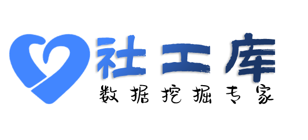 Hello World社工库凯利莱酒店开房记录